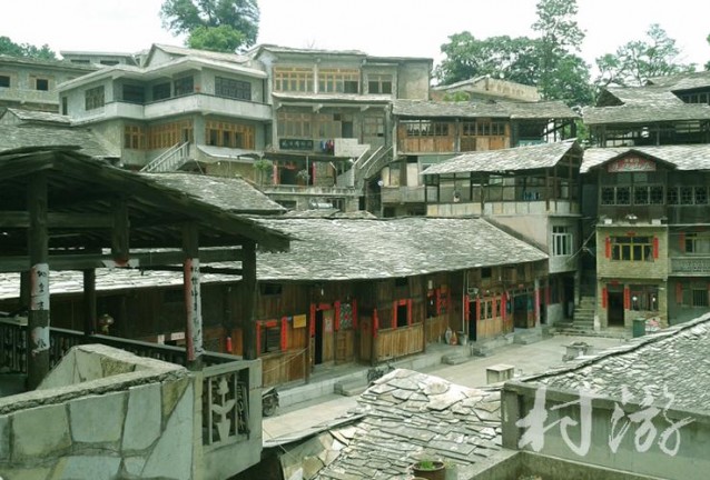 鎮(zhèn)山村大樹(shù)腳飯莊