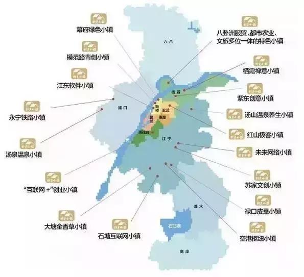 12地區(qū)“特色小鎮(zhèn)”政策錦集