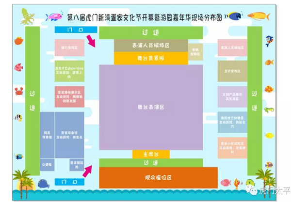 東莞：“第八屆疍家文化節(jié)開(kāi)幕暨游園嘉年華”將于7月18日在新灣舉行