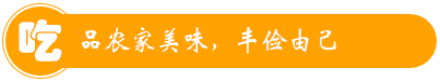 鷹坑谷民俗文化園