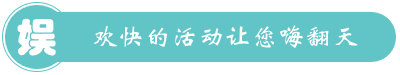 莆田笛韻森林人家客棧