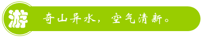 清源茗山茶村休閑山莊