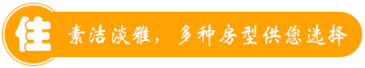 南靖云水謠喜德樂(lè)情侶客棧