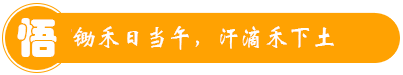 安溪尤俊農(nóng)耕文化園