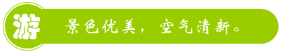 廈門(mén)老番休閑山莊