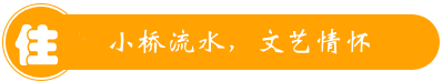 漳州塔下松興樓守望客棧