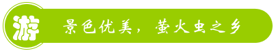 漳州塔下松興樓守望客棧