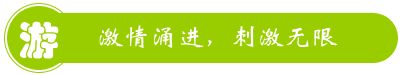 長泰又一村休閑山莊