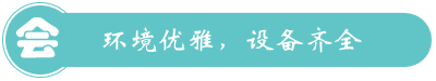 長泰又一村休閑山莊