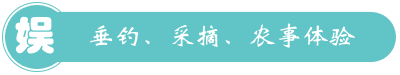 武平梁野軒森林人家