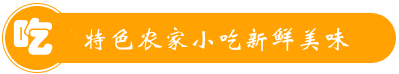 三明紅魚谷休閑山莊