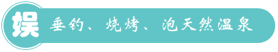 三明紅魚谷休閑山莊