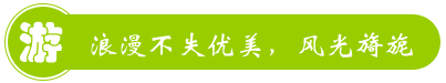 古山重花田社民宿