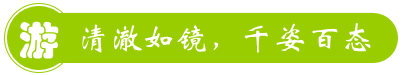 三明將樂新農(nóng)夫山莊