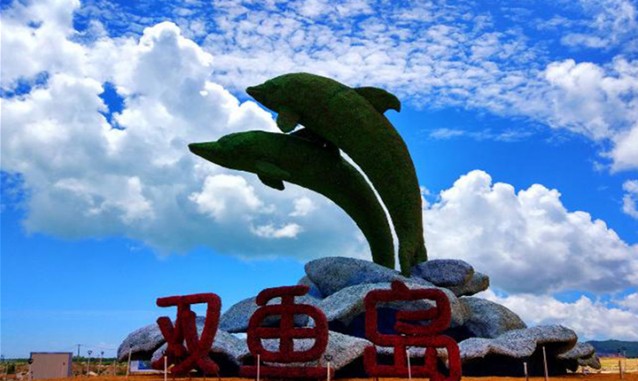 奧藍途雙魚島房車度假營地