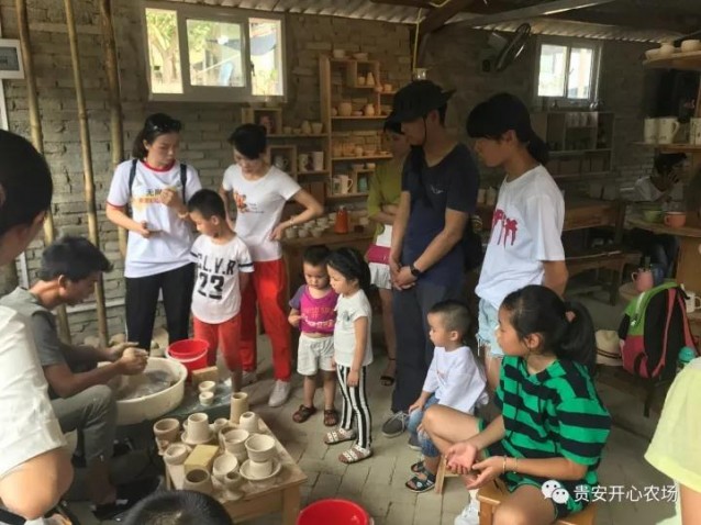 貴安開心農(nóng)場