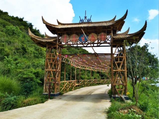 青巖達夯青馬生態(tài)園