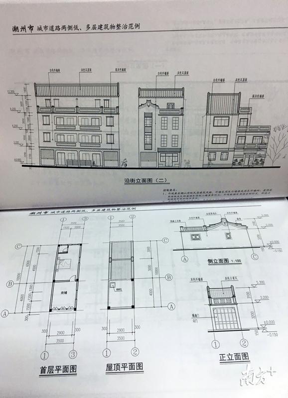 村莊有規(guī)劃，建房有指南！潮州以規(guī)劃引導農(nóng)村建設，助力鄉(xiāng)村振興