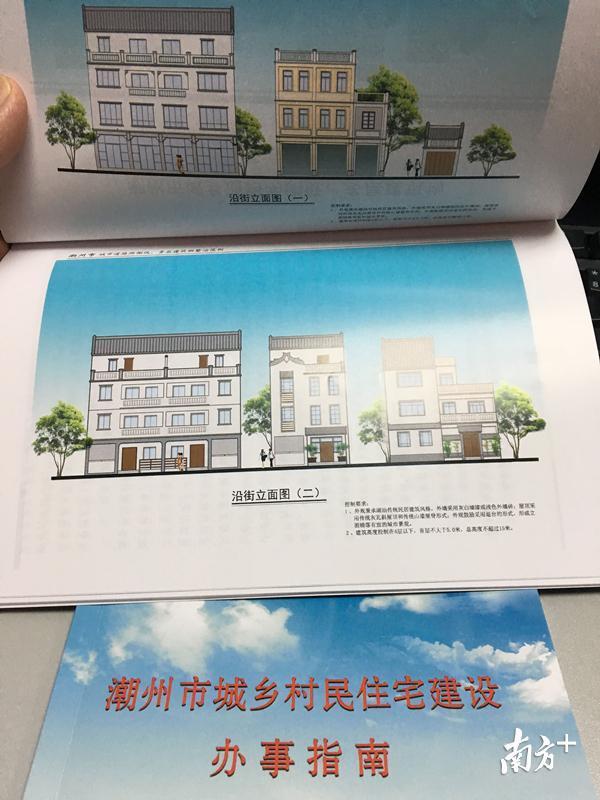 村莊有規(guī)劃，建房有指南！潮州以規(guī)劃引導農(nóng)村建設，助力鄉(xiāng)村振興