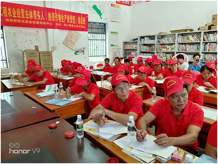 定安縣2017年新型職業(yè)農(nóng)民培育項目（新型農(nóng)業(yè)經(jīng)營主體帶頭人魯古井班）順利開班