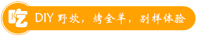 廈門金農(nóng)灣體驗(yàn)式農(nóng)場(chǎng)（原土味佳）