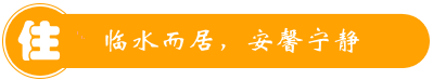 龍巖七彩藍田度假村