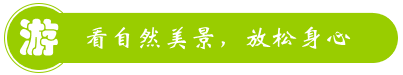 培田客家媽媽·光影客棧