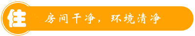 培田客家媽媽·光影客棧