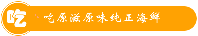 小嶝島上人家客棧