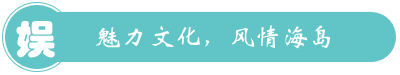 湄洲島星海灣海景民宿