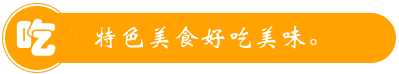 泉州南安聯(lián)益生態(tài)休閑山莊