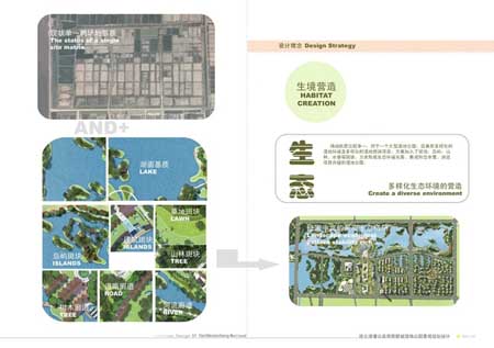 江蘇連云港灌云縣燕尾新城濕地公園景觀規(guī)劃設計