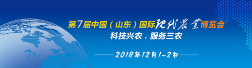 2018中國國際現(xiàn)代農(nóng)業(yè)機(jī)械展覽會(huì)，您報(bào)名了嗎？