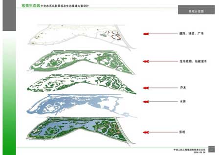 東莞生態(tài)園中央水系島群景觀及生態(tài)重建工程