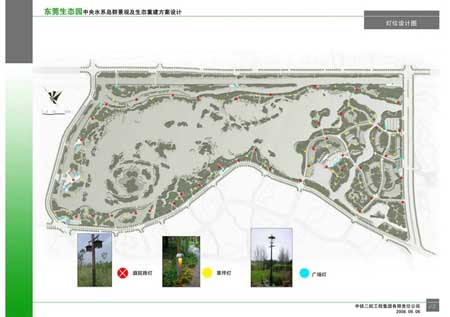東莞生態(tài)園中央水系島群景觀及生態(tài)重建工程