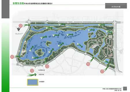 東莞生態(tài)園中央水系島群景觀及生態(tài)重建工程
