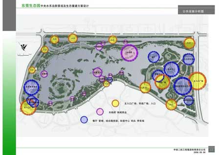 東莞生態(tài)園中央水系島群景觀及生態(tài)重建工程