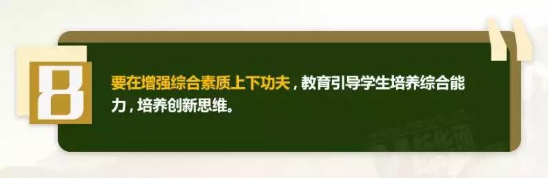 農(nóng)業(yè)+教育，我們能做什么