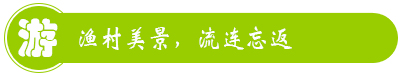 小嶝島金翔升民宿