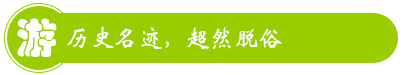 南靖一伙人休閑山莊