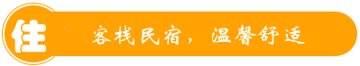 莆田湄洲島福臨山莊