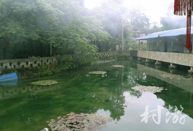 花溪水庫布依山莊