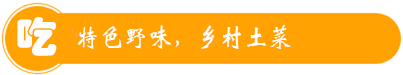 安溪彭格南天門休閑山莊