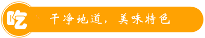 南靖經(jīng)緯小調農(nóng)莊