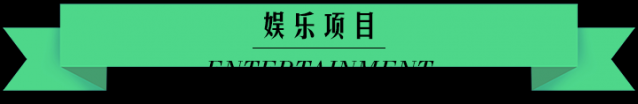 長(zhǎng)泰·納宇集裝箱休閑農(nóng)莊