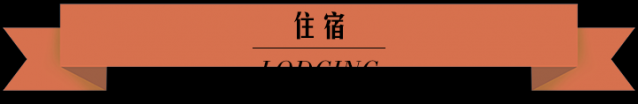 長(zhǎng)泰·納宇集裝箱休閑農(nóng)莊