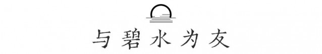 鄉(xiāng)村鄉(xiāng)村民宿設(shè)計(jì)：居住之美，生活之妙