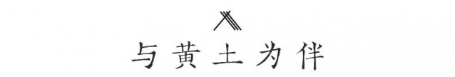 鄉(xiāng)村鄉(xiāng)村民宿設(shè)計(jì)：居住之美，生活之妙