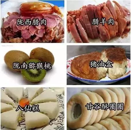 旅游風物：各省特產(chǎn)