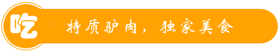 漳州西溪休閑農(nóng)莊